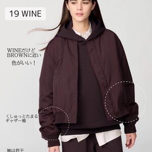 Uniqlo Wine Bomber Jacket
